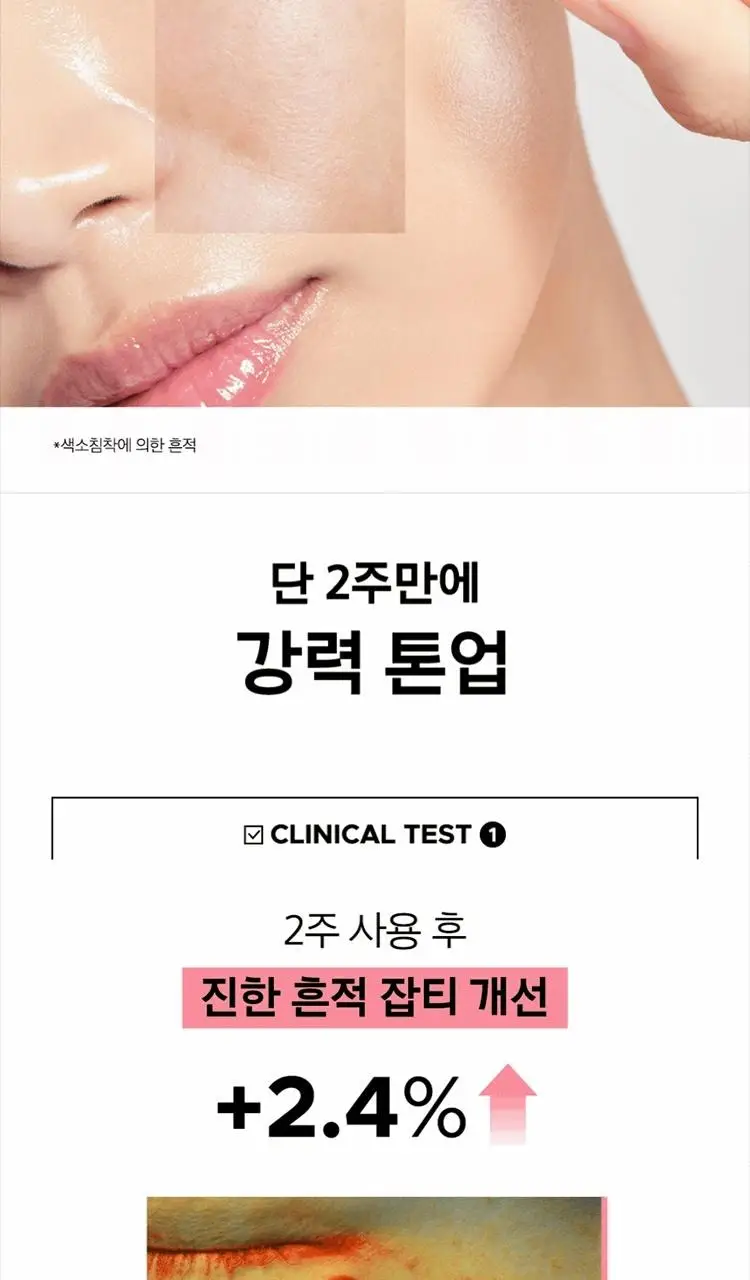 [7월올영픽] 프리메라 세럼 3종 기획 (비타티놀/3C히알루론산/PDRN) 택1 상세페이지 27